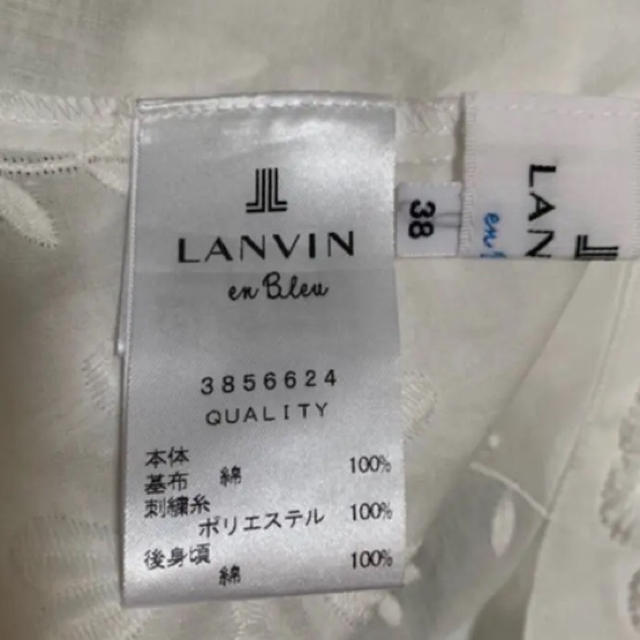 LANVIN en Bleu(ランバンオンブルー)のランバンオンブルー  トップス  ブラウス レディースのトップス(シャツ/ブラウス(半袖/袖なし))の商品写真