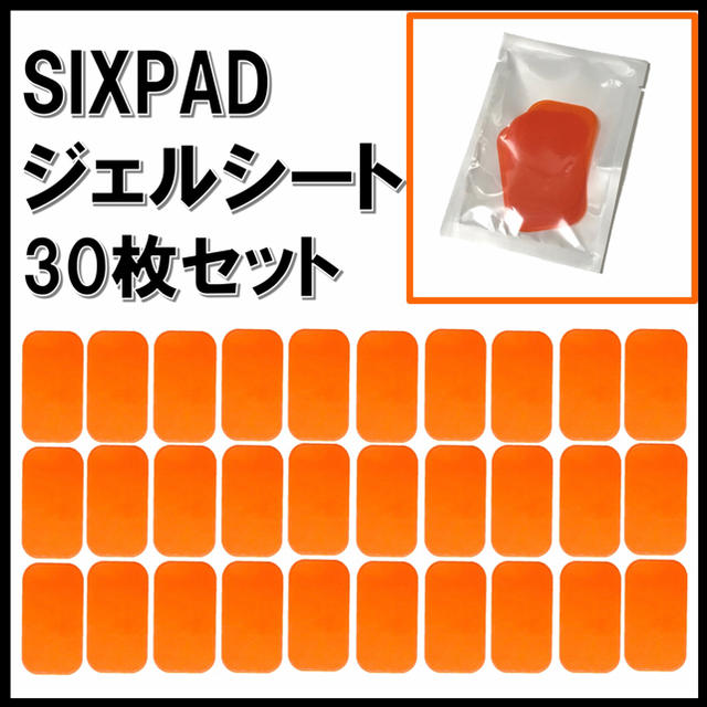 純正品シックスパッドセット | lacabanenca.es
