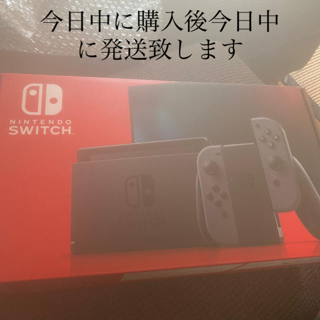 Nintendo Switch Joy-Con(L)/(R) グレー家庭用ゲーム機本体