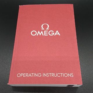 オメガ(OMEGA)のF348TB様専用  OMEGA 取扱説明書(腕時計(アナログ))