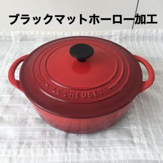 ルクルーゼ(LE CREUSET)のル・クルーゼ　ブラックマットホーロー加工　ジャポネーズ　チェリーレッド　22cm(鍋/フライパン)