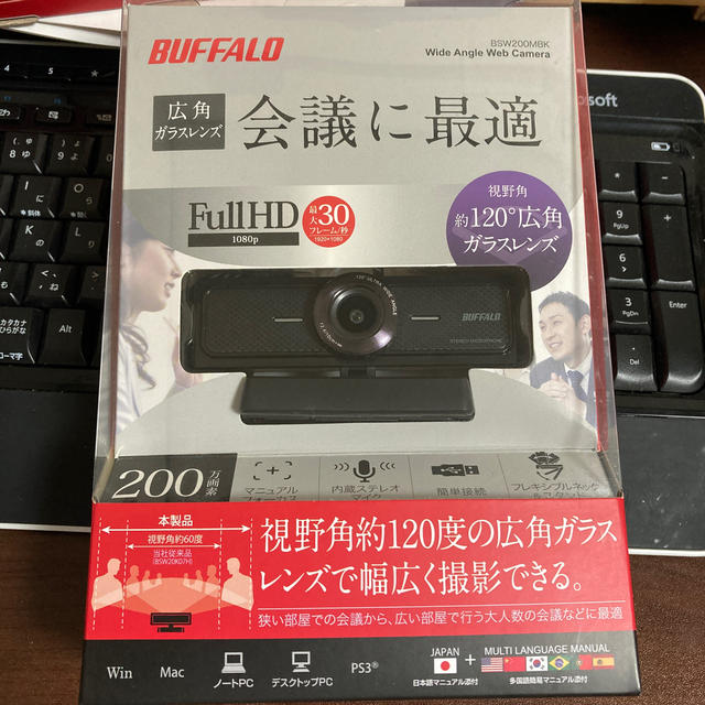 Buffalo(バッファロー)のワイドアングルウェイブカメラ BSW200MBK スマホ/家電/カメラのPC/タブレット(PC周辺機器)の商品写真