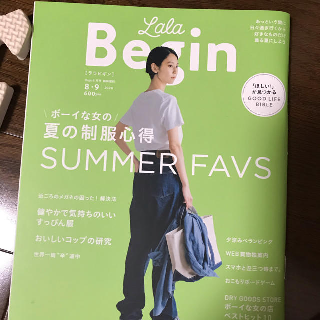 lala begin 最新号 エンタメ/ホビーの雑誌(ファッション)の商品写真