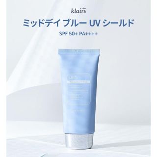 イニスフリー(Innisfree)の新品　⁂ クレアス　ミッドディブルーuvシールド(日焼け止め/サンオイル)