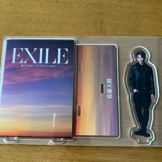 エグザイル(EXILE)の佐藤大樹　アクリルスタンド(国内アーティスト)