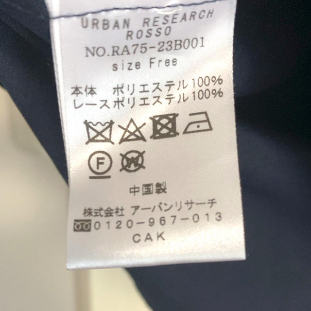 URBAN RESEARCH ROSSO(アーバンリサーチロッソ)のURBAN RESEARCH ROSSO トップス レディースのトップス(Tシャツ(半袖/袖なし))の商品写真