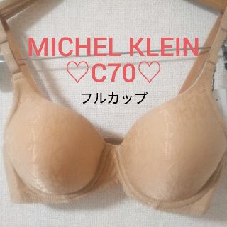 エムケーミッシェルクラン(MK MICHEL KLEIN)のMICHEL KLEIN　ブラジャー　C70/フルカップ(ブラ)