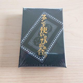 ジョジョの奇妙な冒険 トランプ ジョジョ展 スタンド使いはひかれ合う(その他)