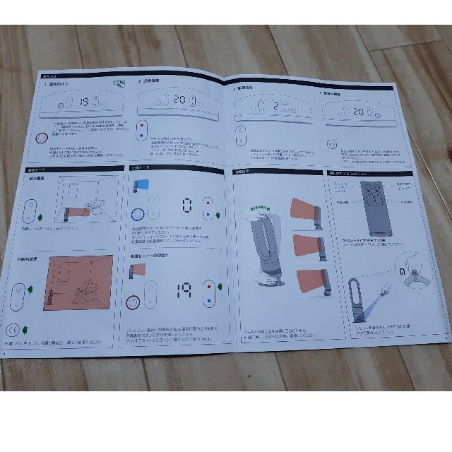 Dyson(ダイソン)のダイソン　hot&cool スマホ/家電/カメラの冷暖房/空調(扇風機)の商品写真