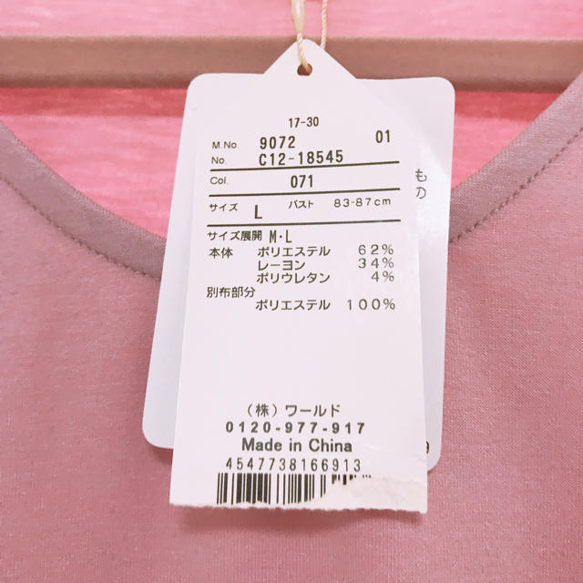 aquagirl(アクアガール)の新品未使用☆くすみピンク カットソー レディースのトップス(カットソー(半袖/袖なし))の商品写真