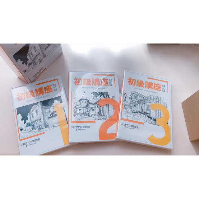 初回限定版】アシスタント背景美塾 初級講座DVD-BOXフルセット 最大の
