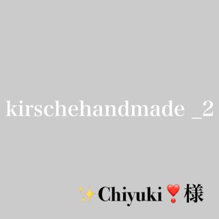 ✨Chiyuki❣️様専用(ドライフラワー)