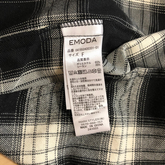 EMODA(エモダ)のEMODA チェックシャツ　ビックサイズ レディースのトップス(シャツ/ブラウス(長袖/七分))の商品写真