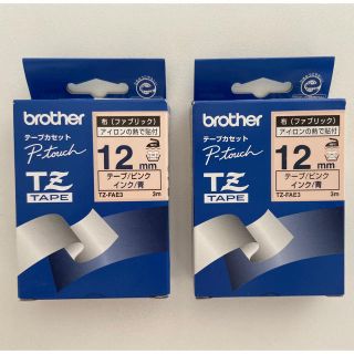 ブラザー(brother)の【brother】純正★ピータッチ テープ TZ-FAE3 ×1本 + おまけ(テープ/マスキングテープ)