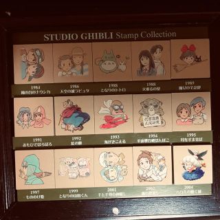 ジブリ　スタンプコレクション