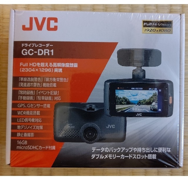 JVC ドライブレコーダー　GC-DR1