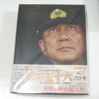 聯合艦隊司令長官　山本五十六-太平洋戦争70年目の真実-【愛蔵版】 Blu-ra(日本映画)