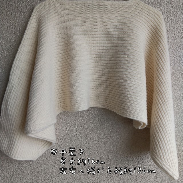 UNIQLO(ユニクロ)のセーター ニット ショート  レディースのトップス(ニット/セーター)の商品写真