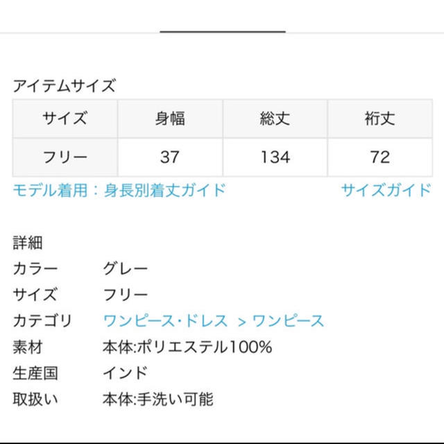 L'Appartement DEUXIEME CLASSE(アパルトモンドゥーズィエムクラス)のアパルトモンRAGAワンピース　 レディースのワンピース(ロングワンピース/マキシワンピース)の商品写真