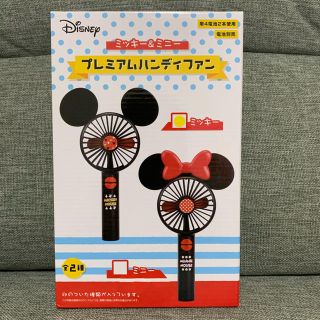 ディズニー(Disney)のミッキー ハンディファン　扇風機　ディズニー(扇風機)