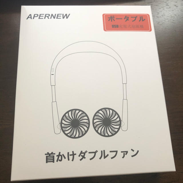 APERNEW  首掛け扇風機 スマホ/家電/カメラの冷暖房/空調(扇風機)の商品写真