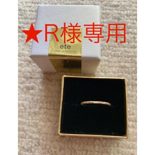 エテ(ete)の【美品】ete♡クレールカットリング13号 (リング(指輪))