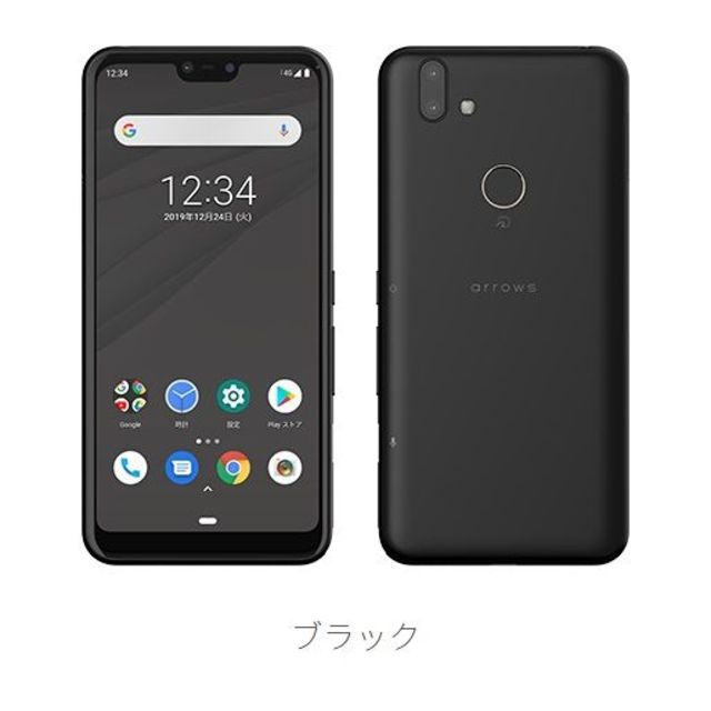 スマートフォン/携帯電話富士通　arrows M05（ブラック）　日本メーカーの安心スマホ(simフリー