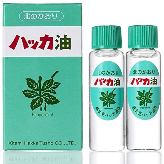 北見ハッカ通商 ハッカ油セット 12ml×1本 コスメ/美容のリラクゼーション(エッセンシャルオイル（精油）)の商品写真