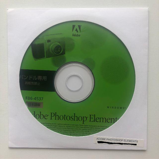 Adobe Photoshop Elements バンドル専用cdの通販 By 宝箱 S Shop ラクマ