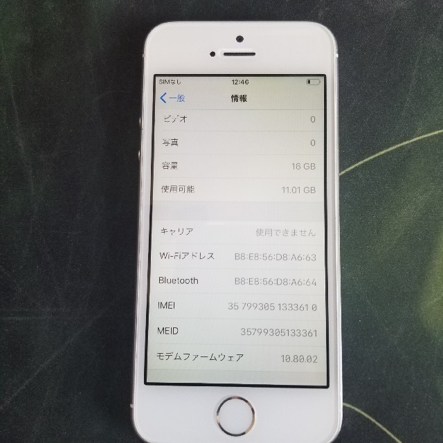 iPhone(アイフォーン)のApple Softbank iPhone 5s 16GB Silver スマホ/家電/カメラのスマートフォン/携帯電話(スマートフォン本体)の商品写真