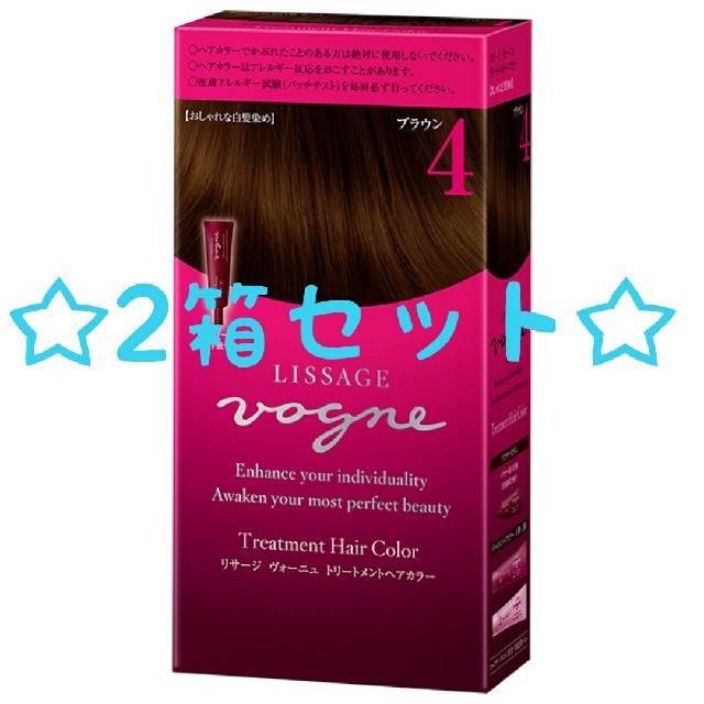 アウトレット公式店 リサージ ヴォーニュ トリートメントヘアカラー アウトレット売れ筋|コスメ/美容,ヘアケア/スタイリング - dcwaindefla.dz アウトレット公式店 リサージ ヴォーニュ トリートメントヘアカラー アウトレット売れ筋|コスメ/美容,ヘアケア/スタイリング - dcwaindefla.dz