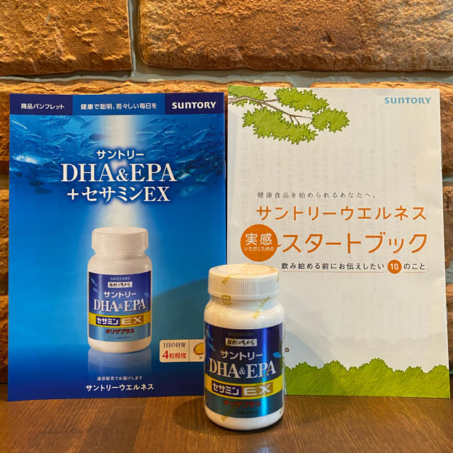 サントリー DHA&EPA セサミンEX