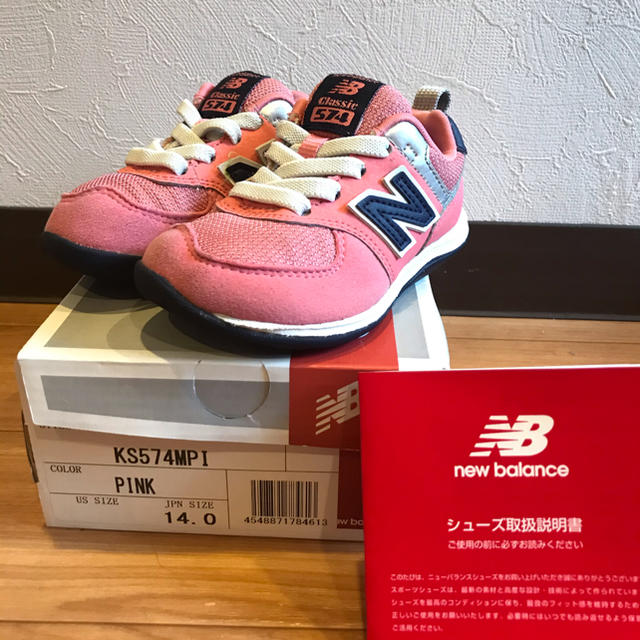 New Balance New Balance 574 キッズシューズの通販 By Hiroyukeey S Shop ニューバランスならラクマ