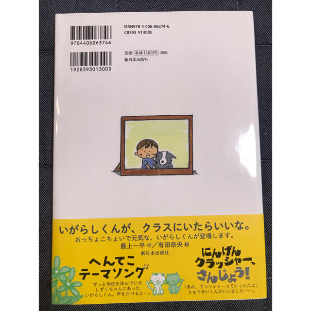 Disney☆様専用　本、サロペット エンタメ/ホビーの本(絵本/児童書)の商品写真