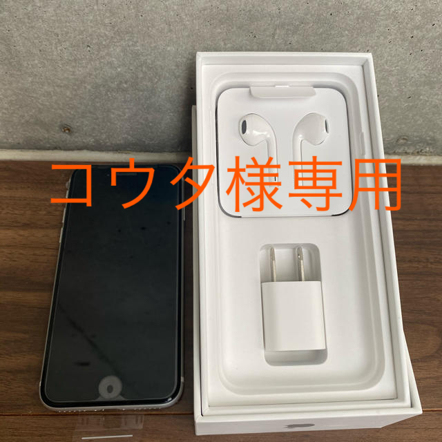 Apple(アップル)のiPhone SE2 スマホ/家電/カメラのスマートフォン/携帯電話(スマートフォン本体)の商品写真