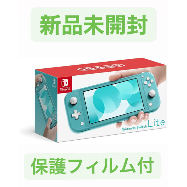 [新品未開封]ニンテンドー スイッチライト ターコイズターコイズ