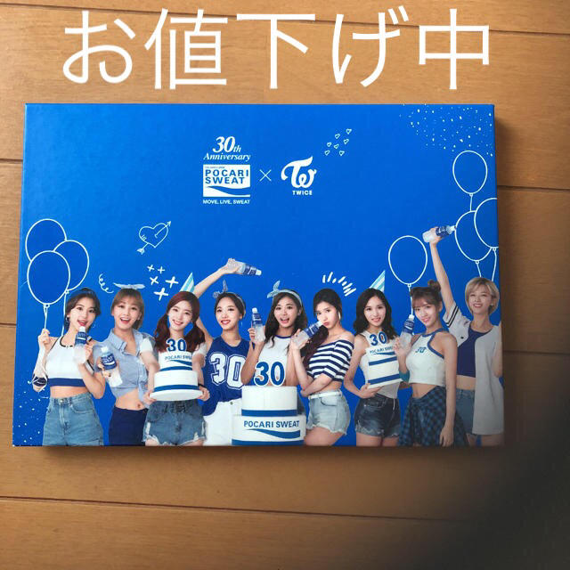 【激レア数量限定】TWICE ポカリスエット コラボ商品 | フリマアプリ ラクマ