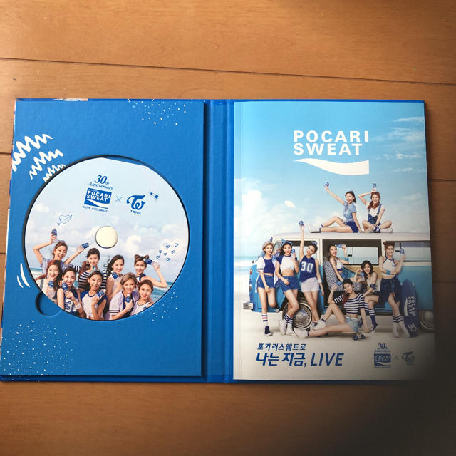 【激レア数量限定】TWICE ポカリスエット コラボ商品