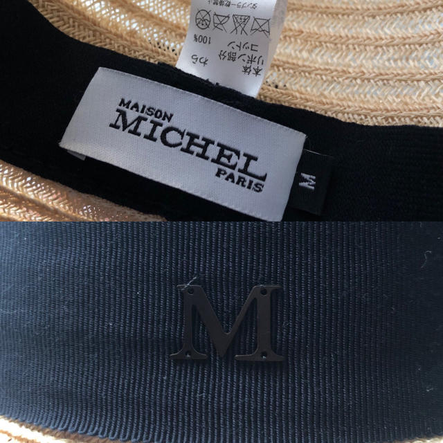 Maison Michel(メゾンミッシェル)のメゾンミッシェル　ハット　maison michel 帽子 レディースの帽子(麦わら帽子/ストローハット)の商品写真