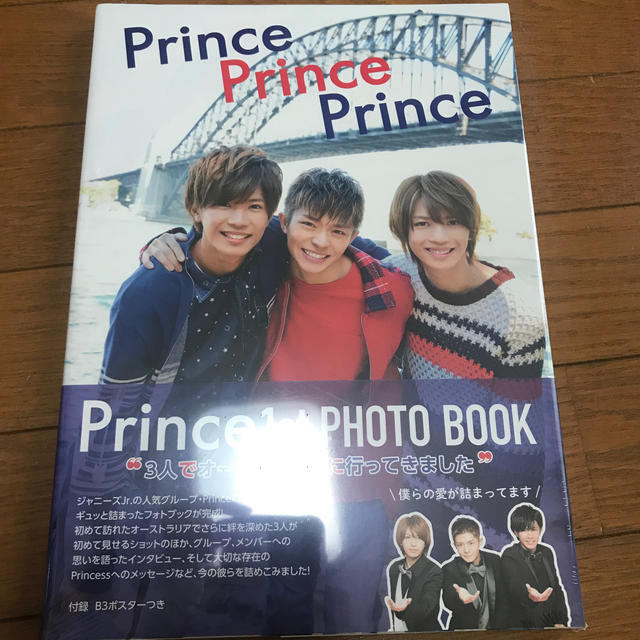 Prince 1st PHOTO BOOK 公式写真集  エンタメ/ホビーの本(アート/エンタメ)の商品写真