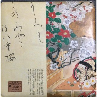 小倉山荘　わた帽子《大缶》(菓子/デザート)