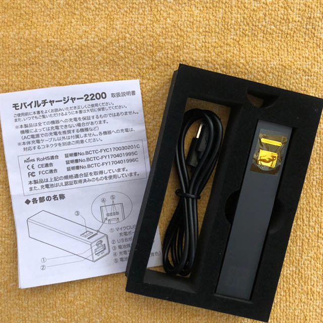 UNIQLO(ユニクロ)の【新品/未使用】ユニクロ モバイルバッテリー　2個セット スマホ/家電/カメラのスマートフォン/携帯電話(バッテリー/充電器)の商品写真