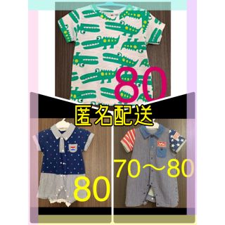 【送料込み】夏服　まとめ売り　70 80(その他)