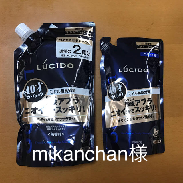 Mandom(マンダム)のLUCIDO ルシード 薬用スカルプデオシャンプー 詰替用 コスメ/美容のヘアケア/スタイリング(シャンプー)の商品写真