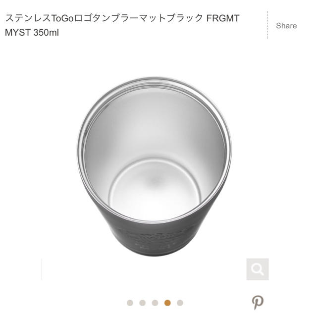 FRAGMENT(フラグメント)のStarbucks x 藤原ヒロシ 宮下公園限定FRGMT MYST インテリア/住まい/日用品のキッチン/食器(容器)の商品写真