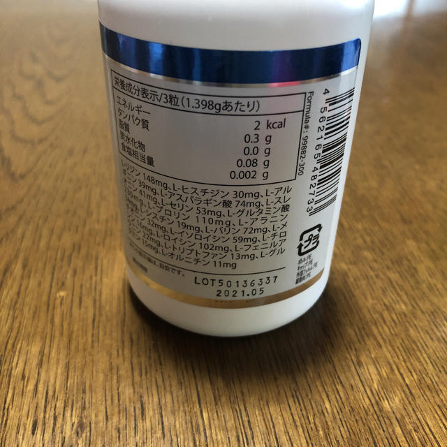 【セール中♡新品未使用】Amino Gram Forte 1/3 Split 食品/飲料/酒の健康食品(アミノ酸)の商品写真