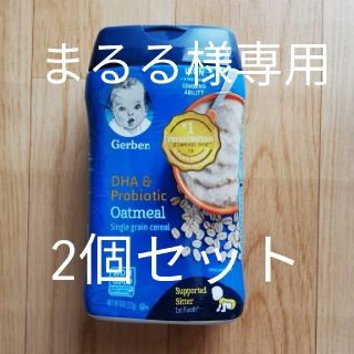 ガーバー(Gerber)の《新品未開封》オートミールシリアル DHA&プロバイオティクス配合(その他)