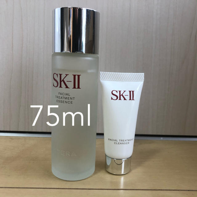SKII SK2 化粧水　フェイシャルトリートメントエッセンス