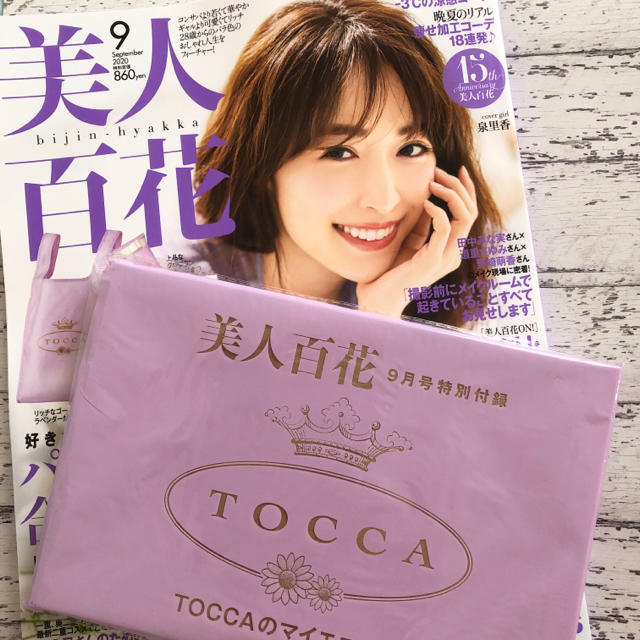 TOCCA(トッカ)の美人百科 9月号　雑誌 + TOCCA エコバッグ エンタメ/ホビーの雑誌(ファッション)の商品写真