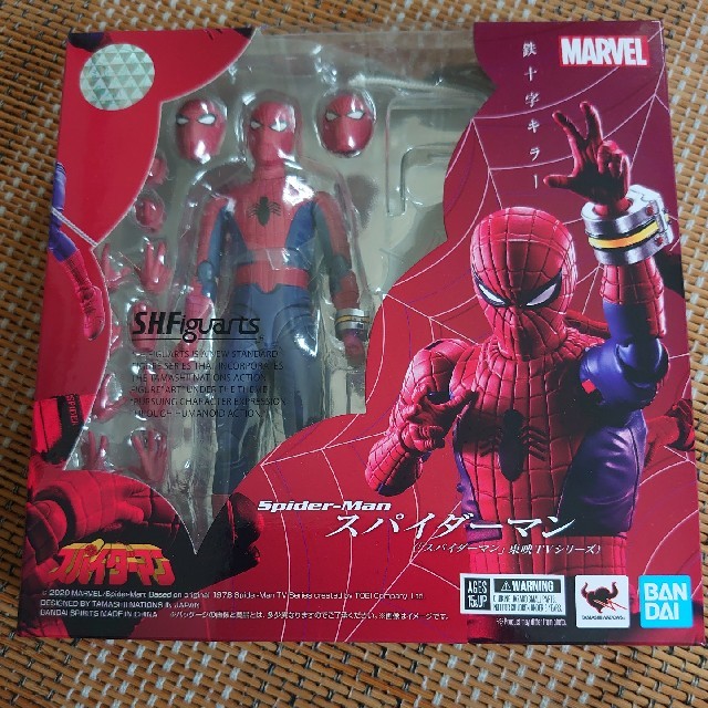 S.H.Figuartsスパイダーマン（「スパイダーマン」東映TVシリーズ）